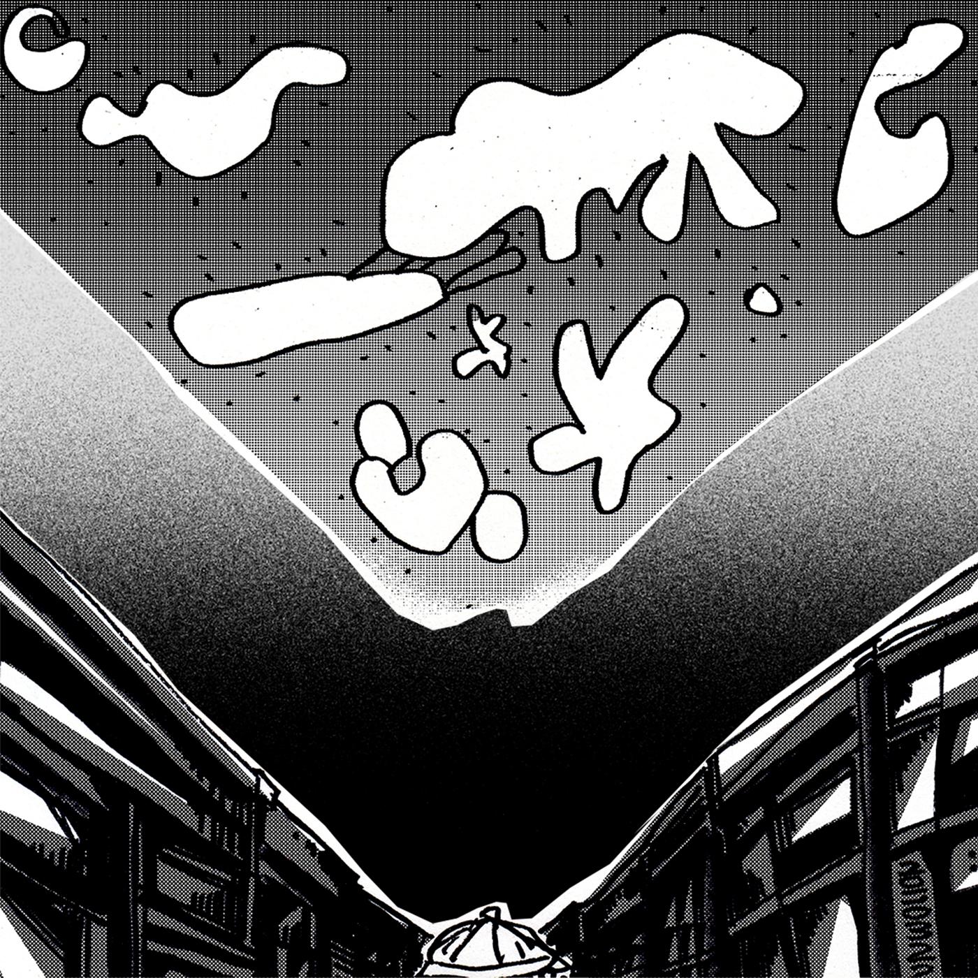 Vamos vamos (Hamburg Version)