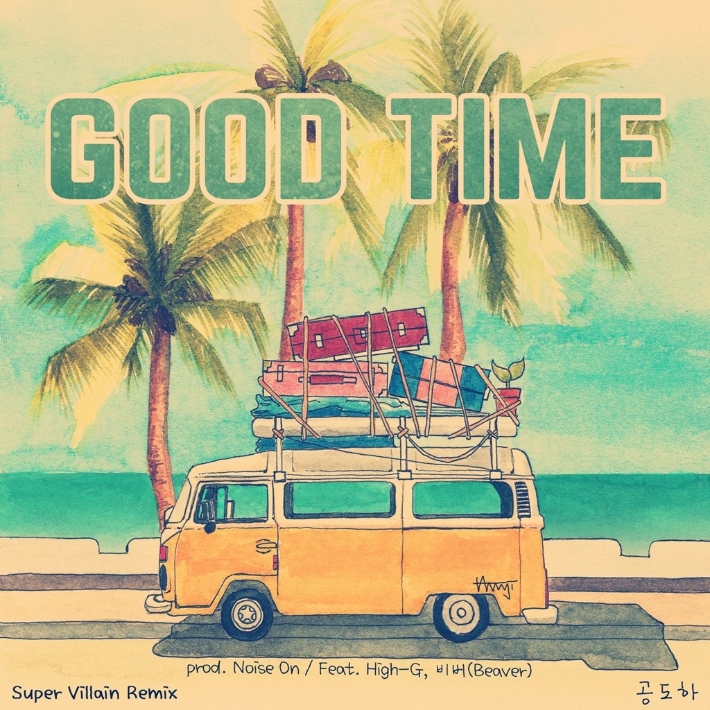 Good Time (Super Villain Remix)