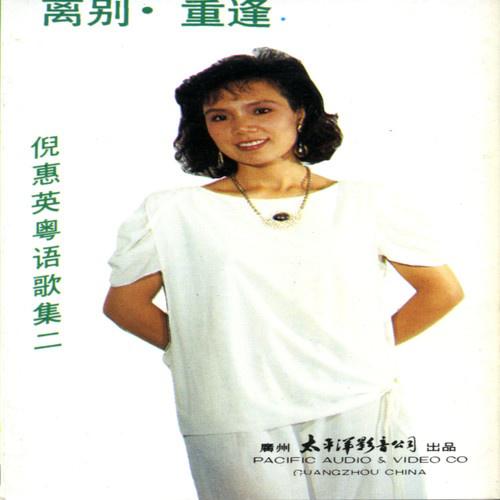 jia xiang xiao xiang