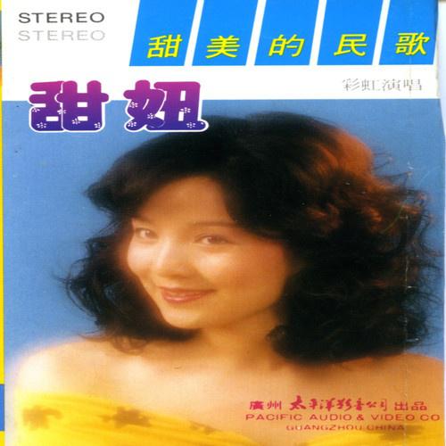 Geschichten ohne Versma