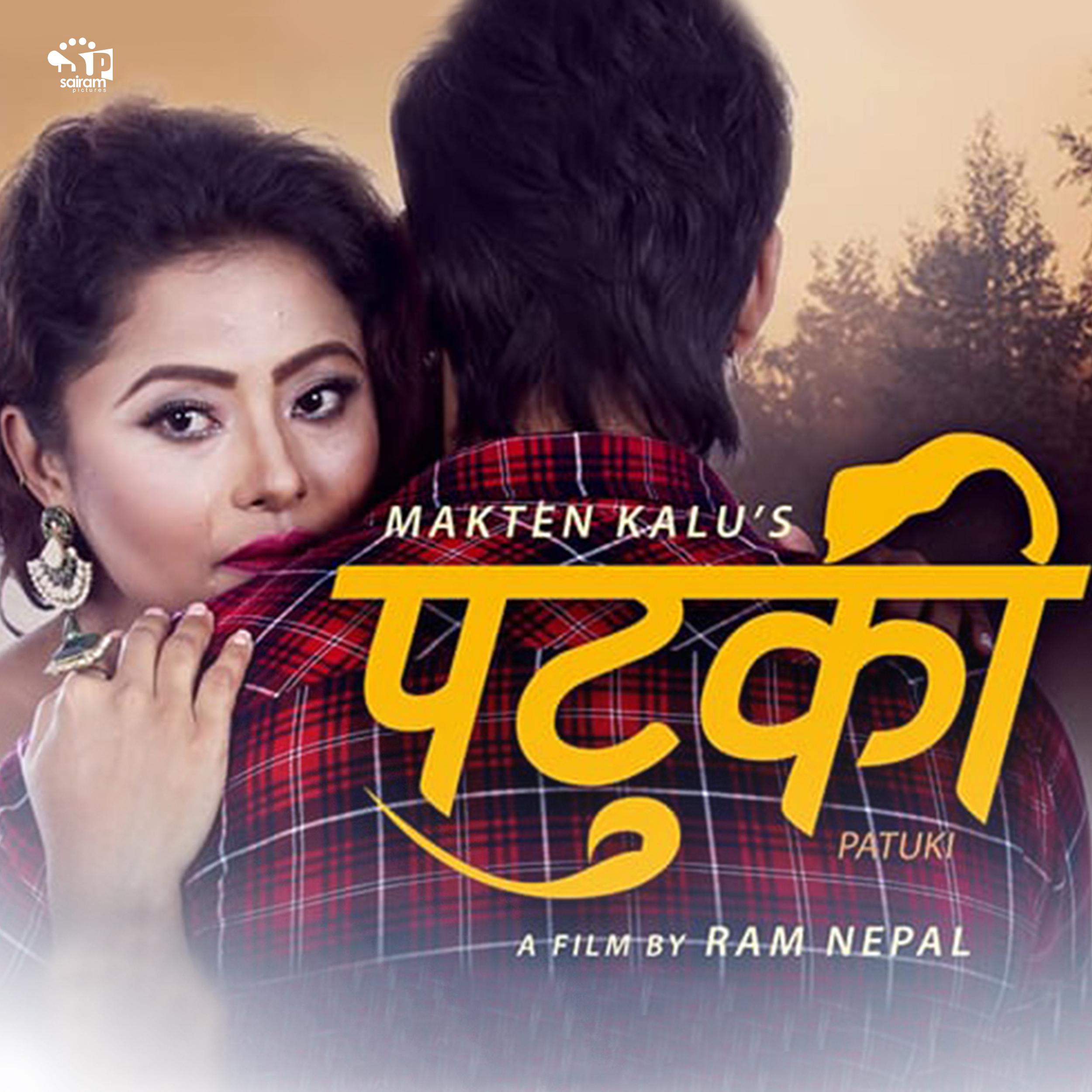 Patuki (Original Motion Picture soundtrack)