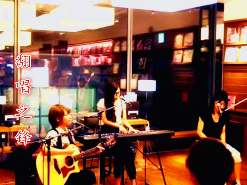 nan hai Cover liang bo