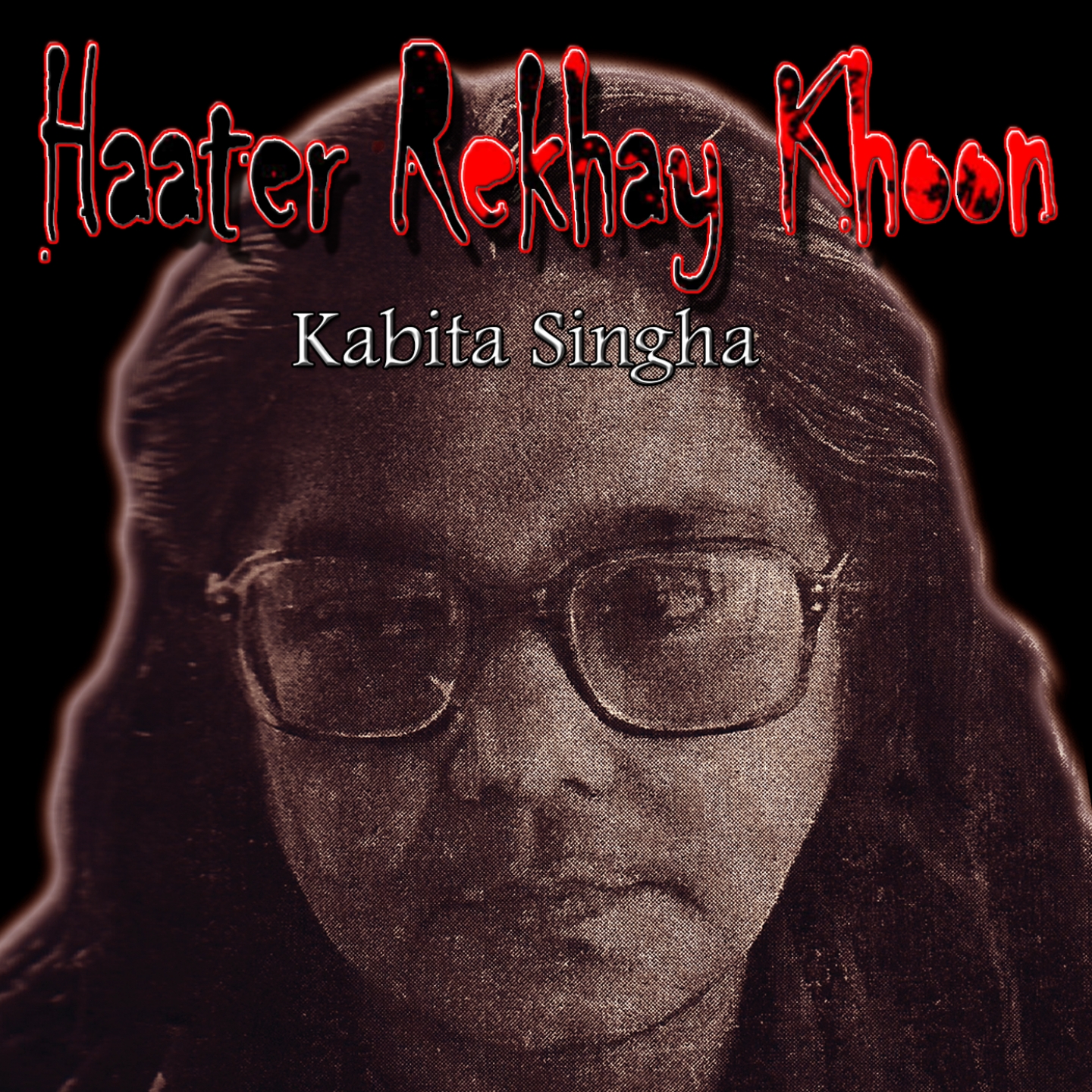Haater Rekhay Khoon (Sruti Natak) (Bengali Story)