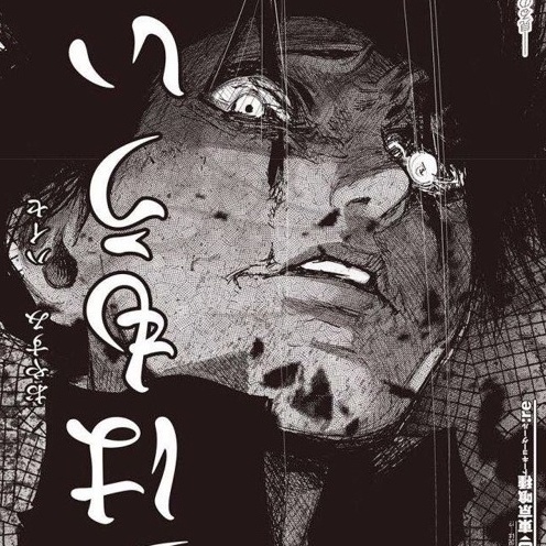 If This Is My Last Song I'm Sorry (Prod. TMRHN)