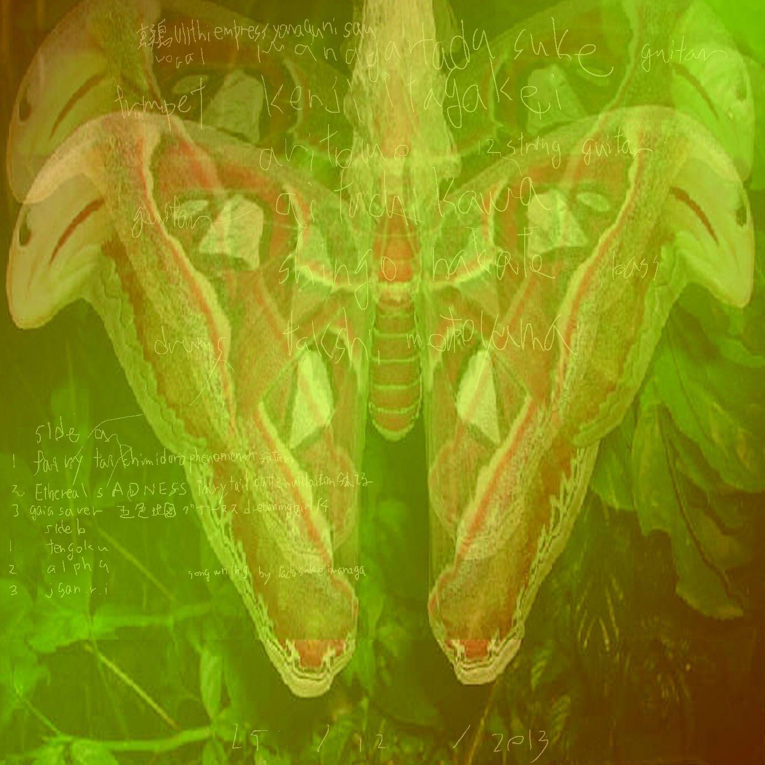 Fairy Tail Chimidoro Phenomenon Satan