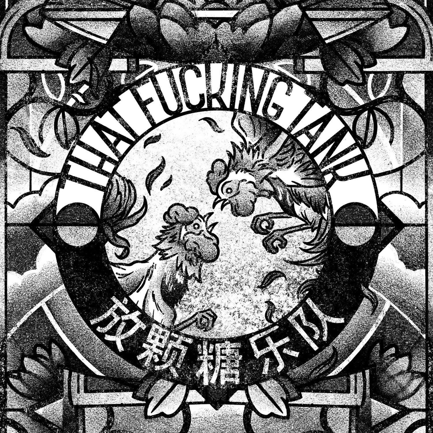 Chumbawambanger (Game_Program Remix)