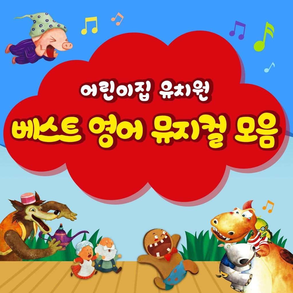 The Ugly Duckling   1