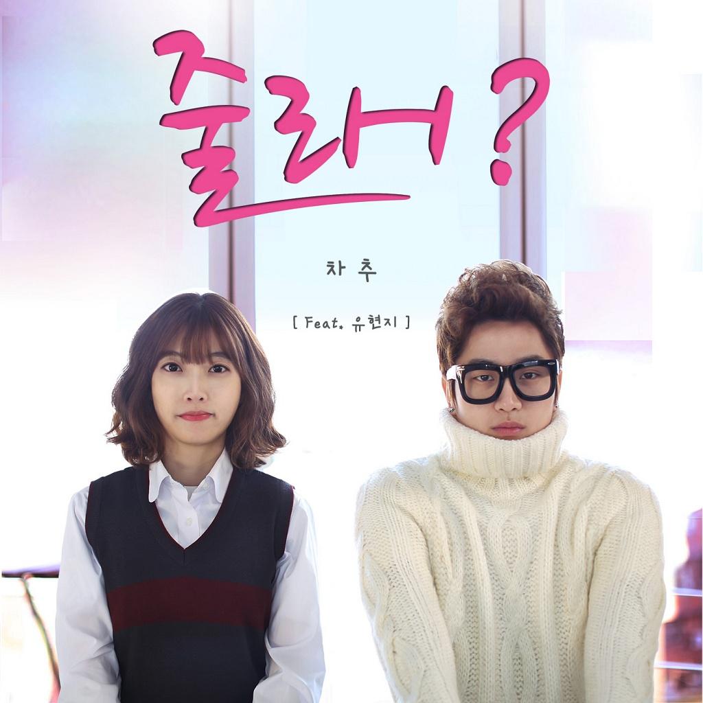 All That's Left to Care