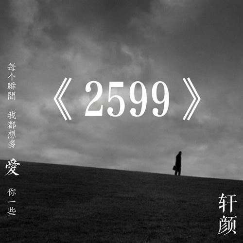 jiu dang ni mei you lai guo wo de shen bian