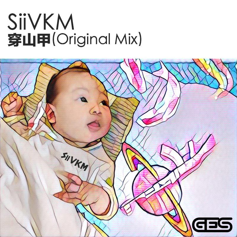 chuan shan jia Original Mix
