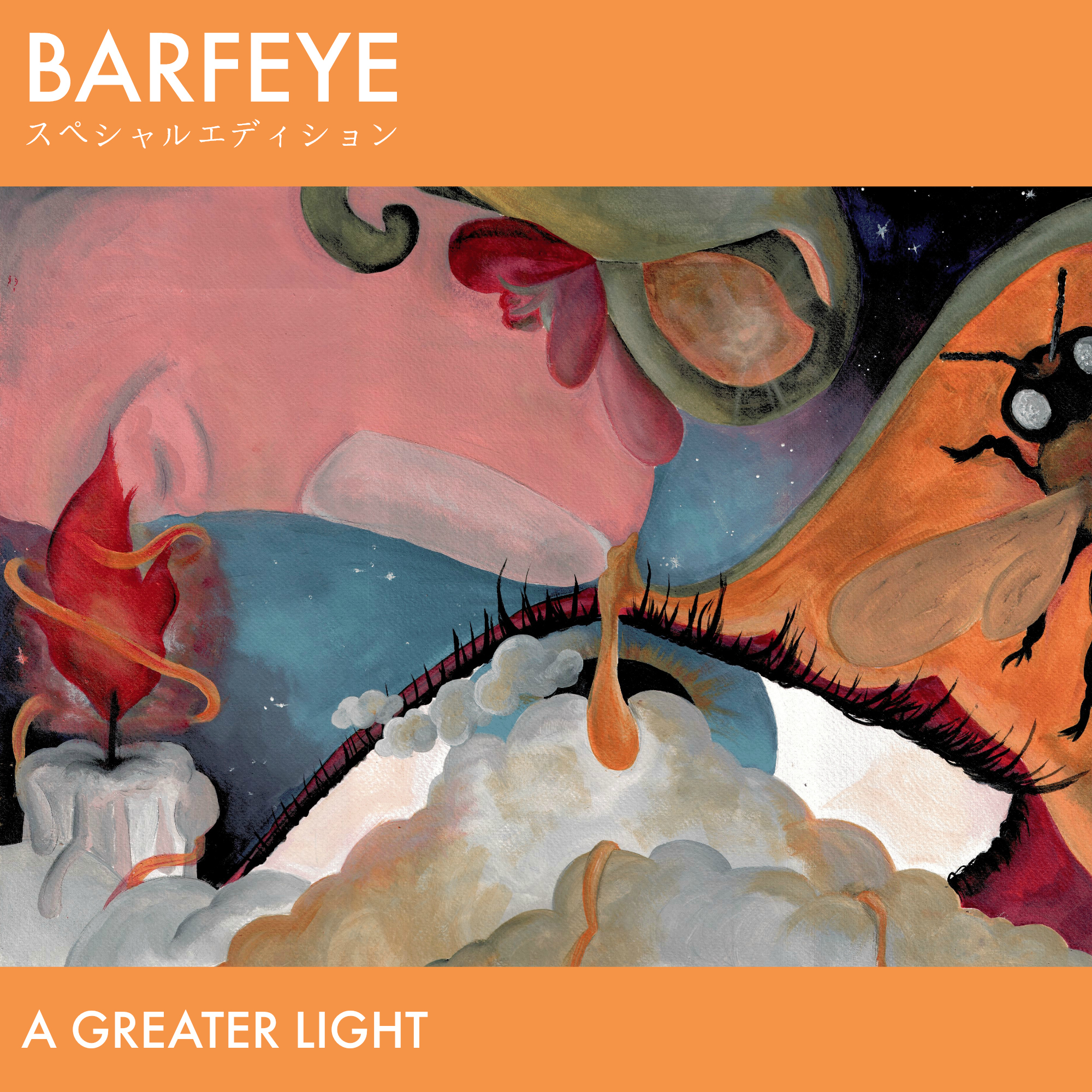 One Million Shakers EP