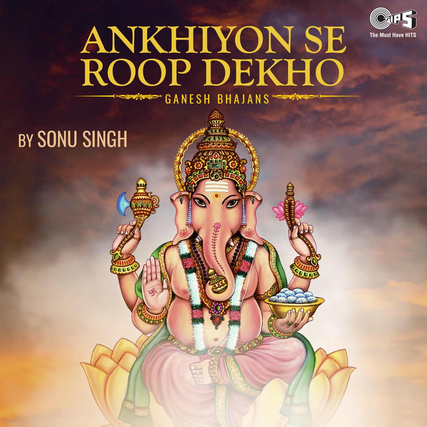 Ankhiyon Se Roop Dekho (Ganesh Bhajans)