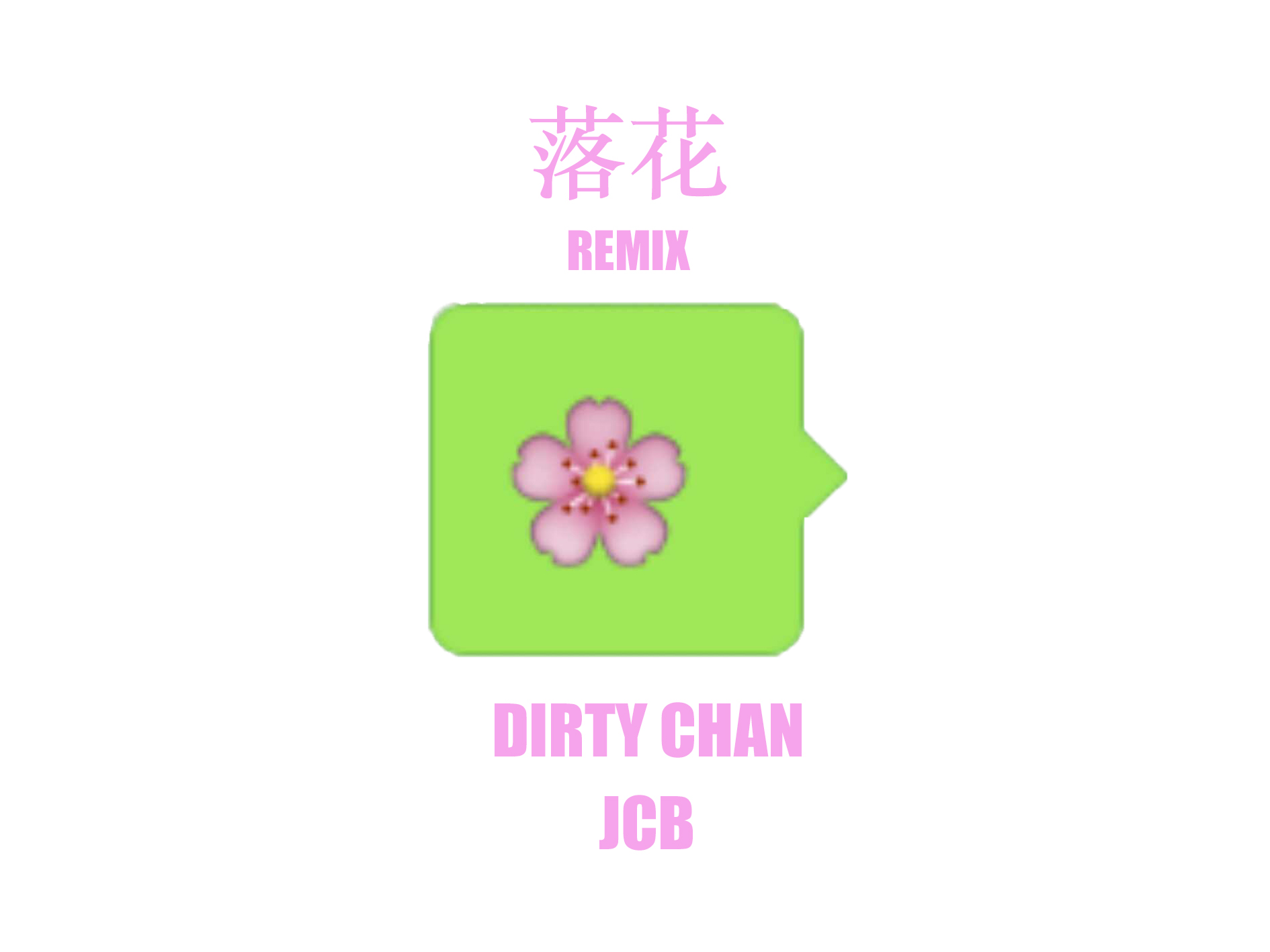 luo hua luo hua Remix