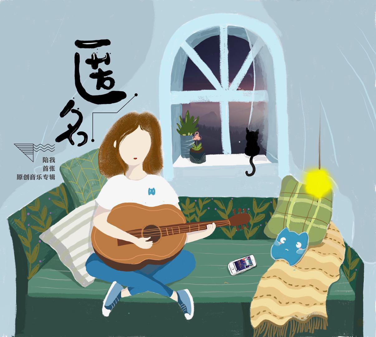 yi chang wei zhi de lv xing