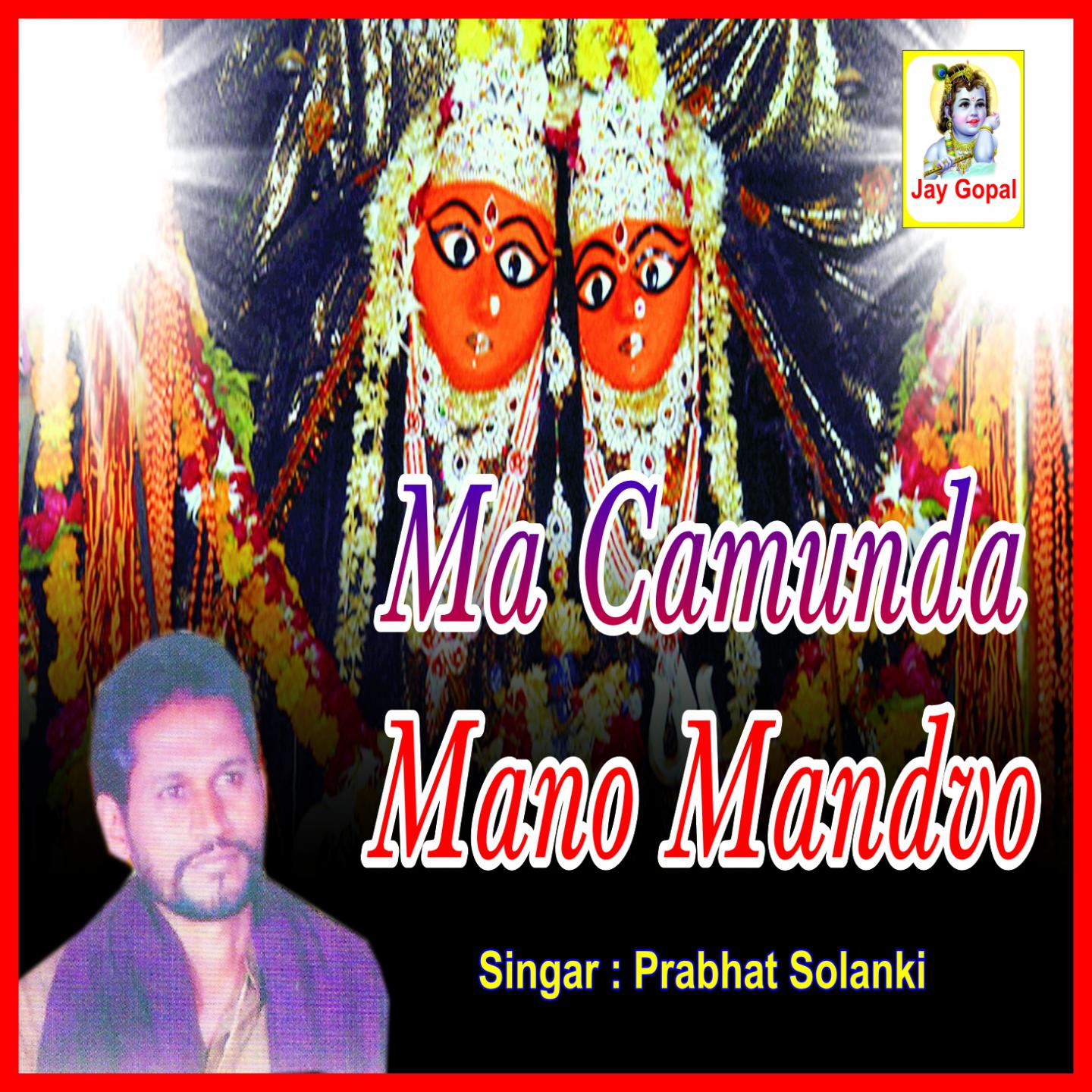 Maa Chamunda No Mandvo