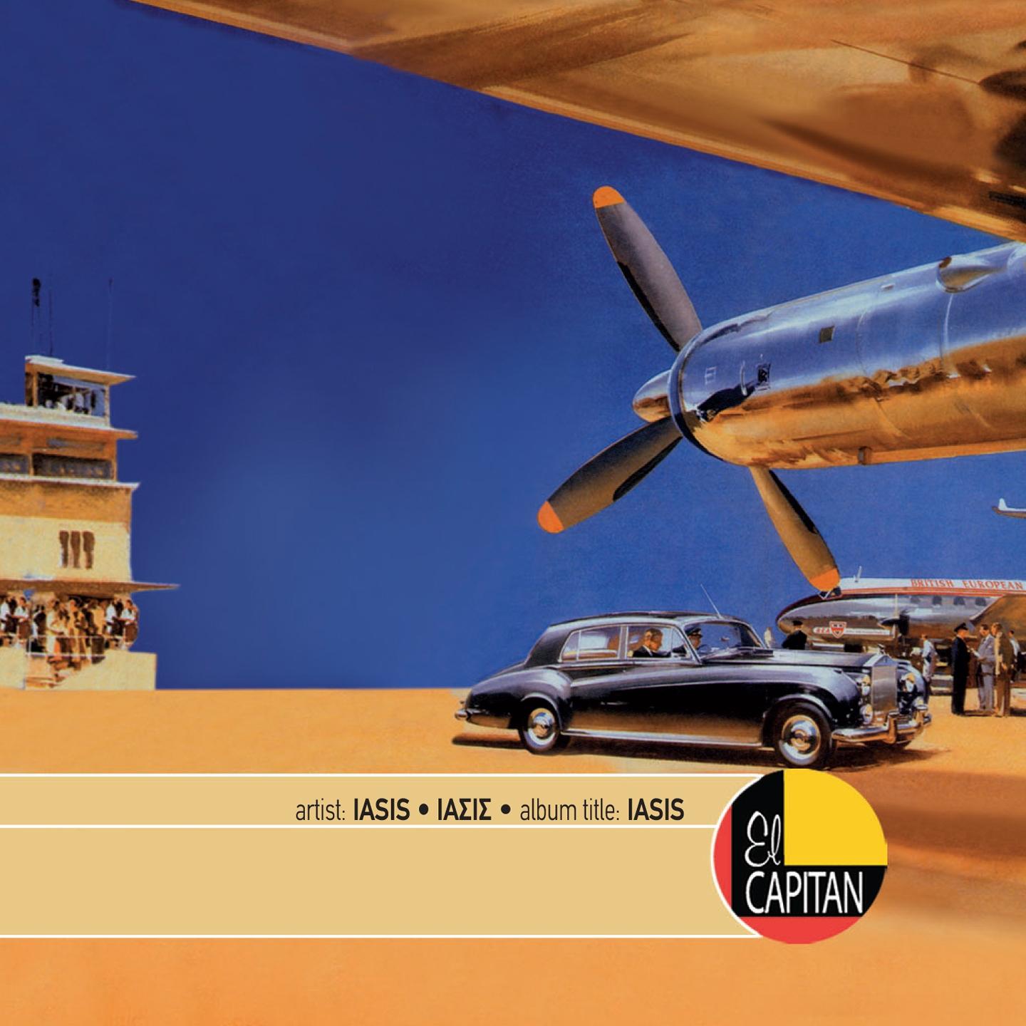 Sambador (Instrumental)