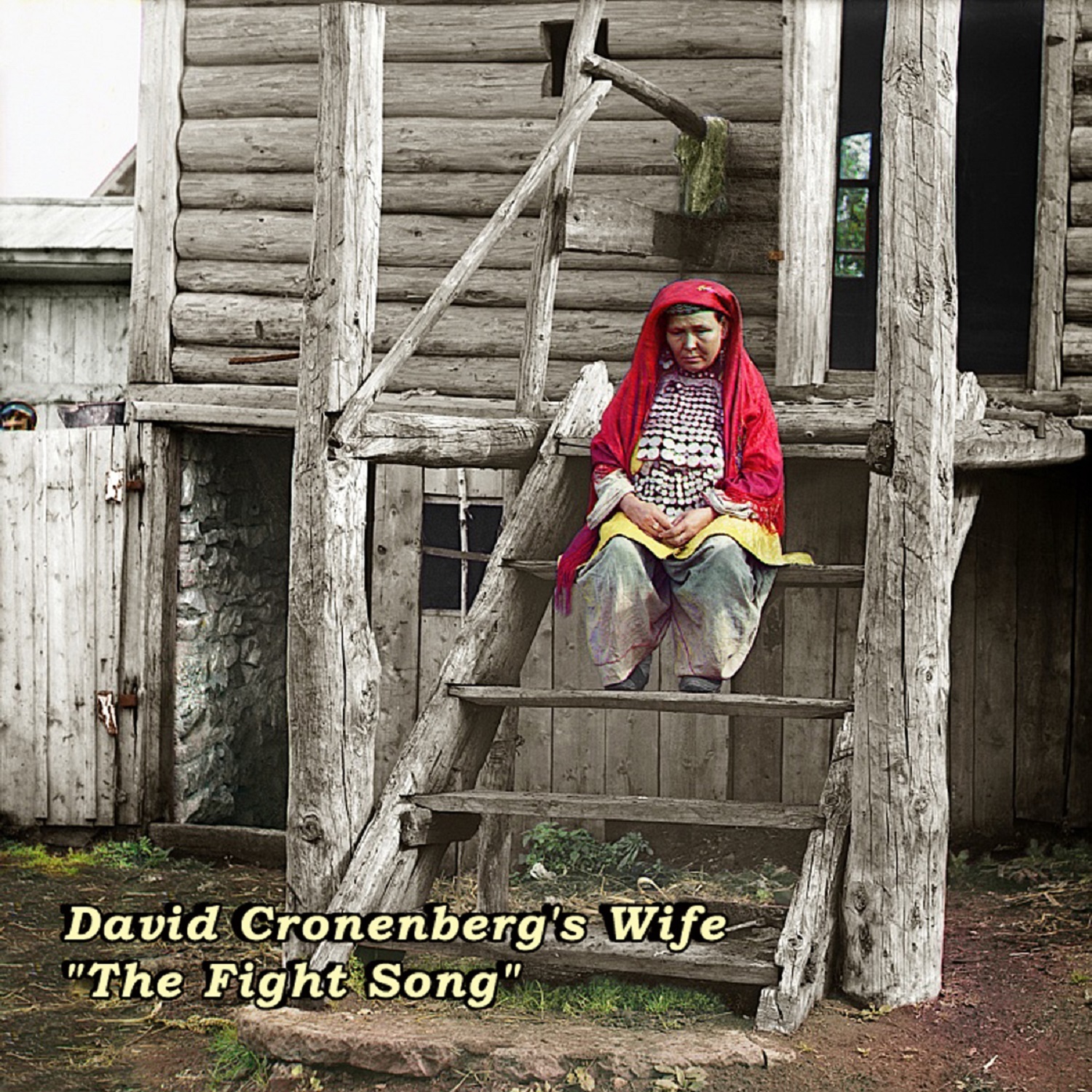 I Do Know (Rare Mix)