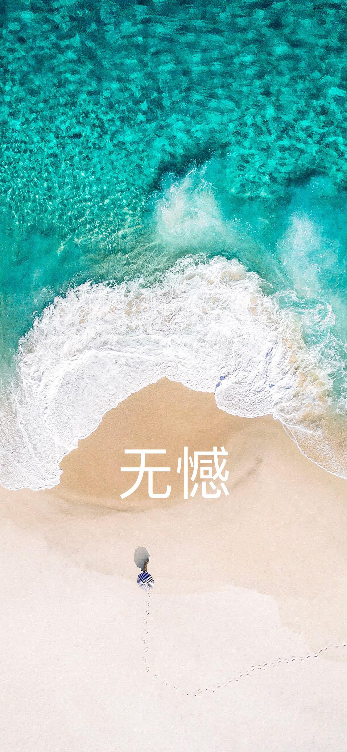 wu han Cover: kai kai zhao kai yi