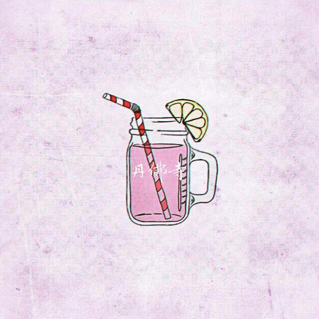 you zi su da Grapefruit  Soda