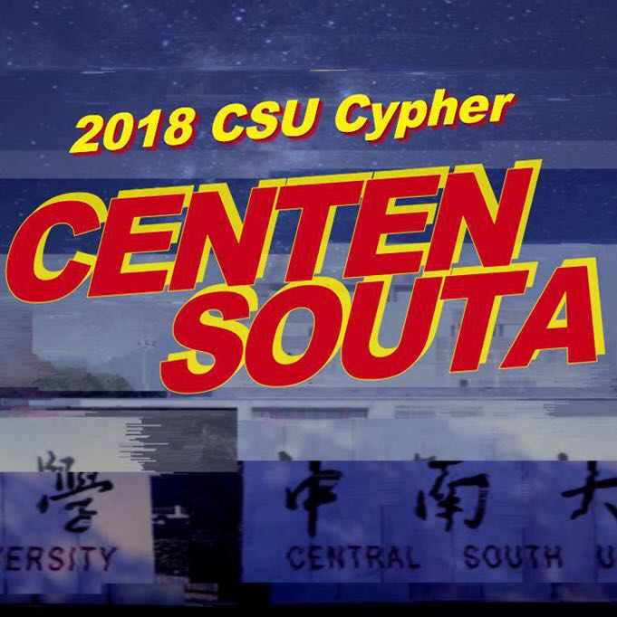 CENTEN SOUTA 2018 CSU Cypher