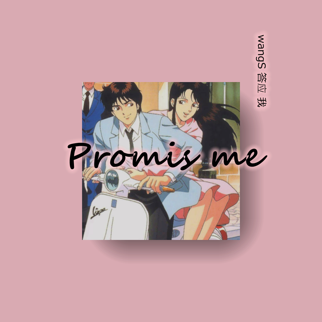 da ying wo PROD. BY. JRVIEW