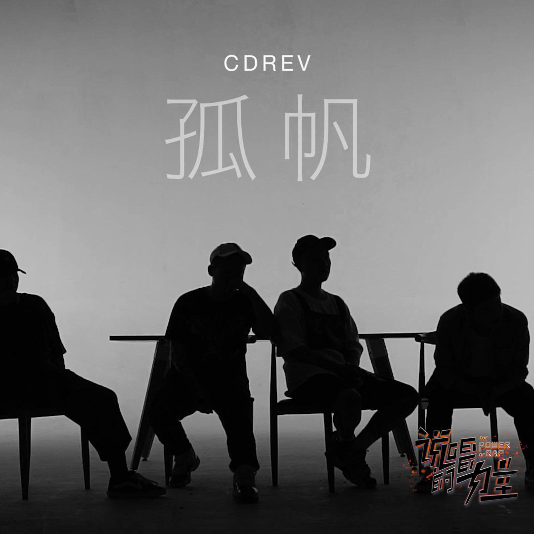 No-Logik (Session One)