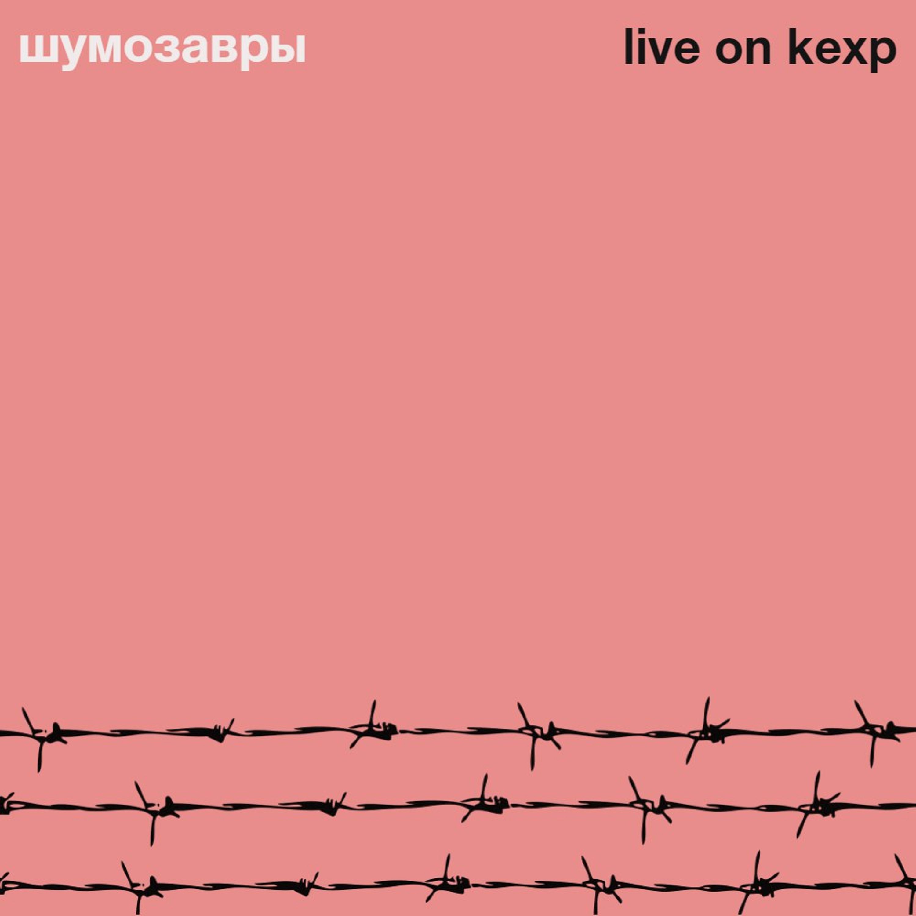 Walking to the Light (Instrumental)