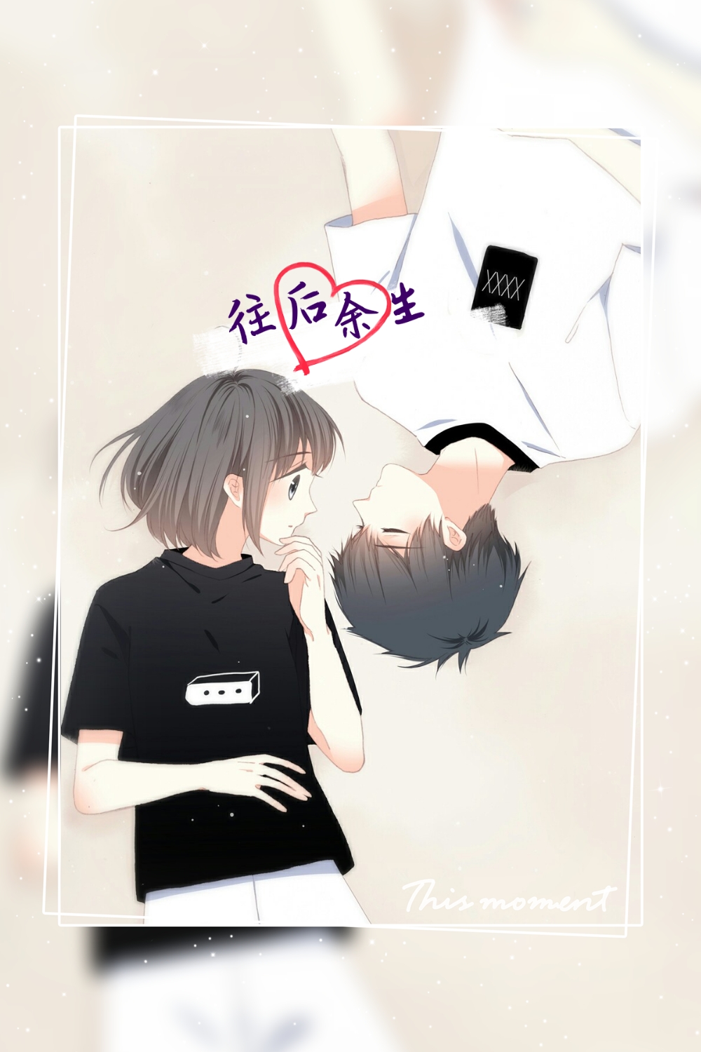 wang hou yu sheng gang qin Cover: ma liang